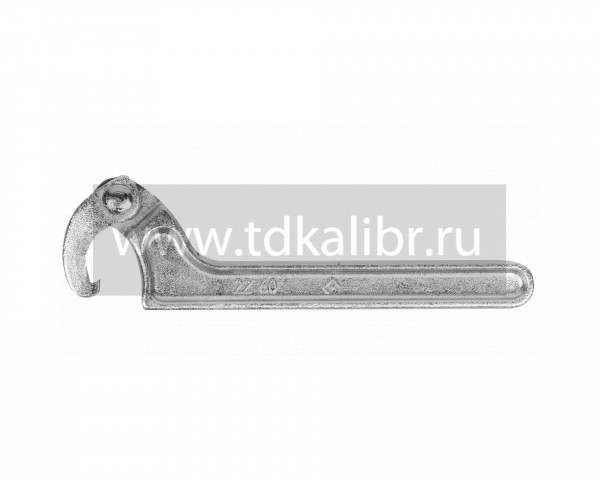 Ключ шарнирный для кругл. шлиц. гаек КГШ  22-60 КЗСМИ