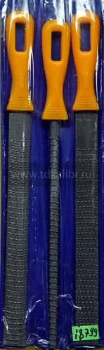 Набор рашпилей из 3шт. 200мм с пластмассовой ручкой (A14) "CNIC"