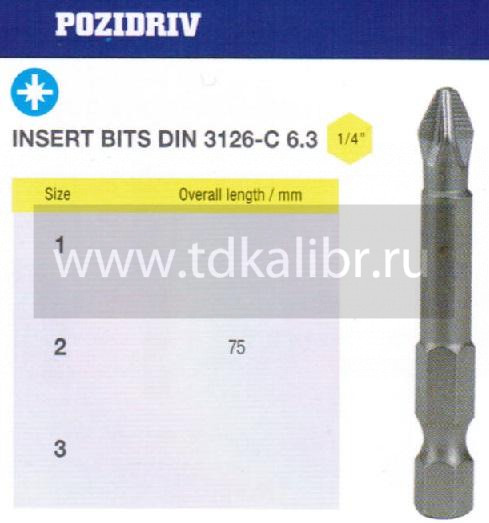 Биты крестовые PZ2х 75мм S2 цилиндрические с насечкой DIN3126 хвостовик Е1/4 PROFI "CNIC" в упаковке 10 шт.