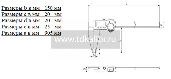 Штангенциркуль ШЦЦ-3- 750/30" 0,01/0,0005" электр. 18 EWR 4112715 MAHR