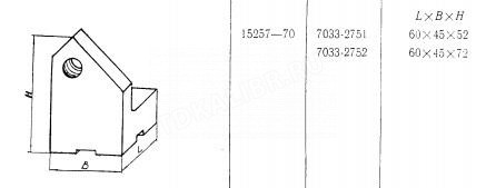 Опора Угловая 60х 45х 72 левая под паз 12мм (7033-2752) ГОСТ15257-70 (восст.)