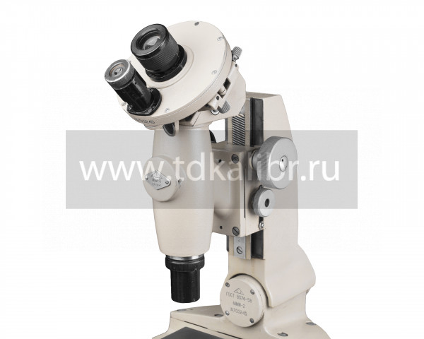 Микроскоп ММИ-2 75х25 с пов.