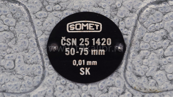 Микрометр МК-  75 0,01 (Чехия) Somet